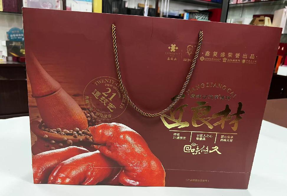 平度礼品盒定制